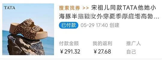 tata第二件半价，原价609的好价150-比东活动便宜一百 - 线报酷