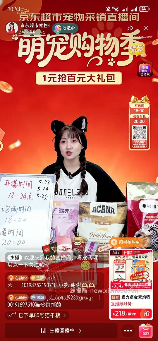 车跑，金装素力高12磅大概180？（凑480➖60，最低可以170？） - 线报酷