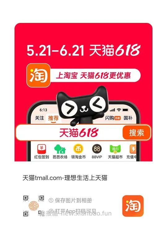 夏装品类加补券 先防身 - 线报酷