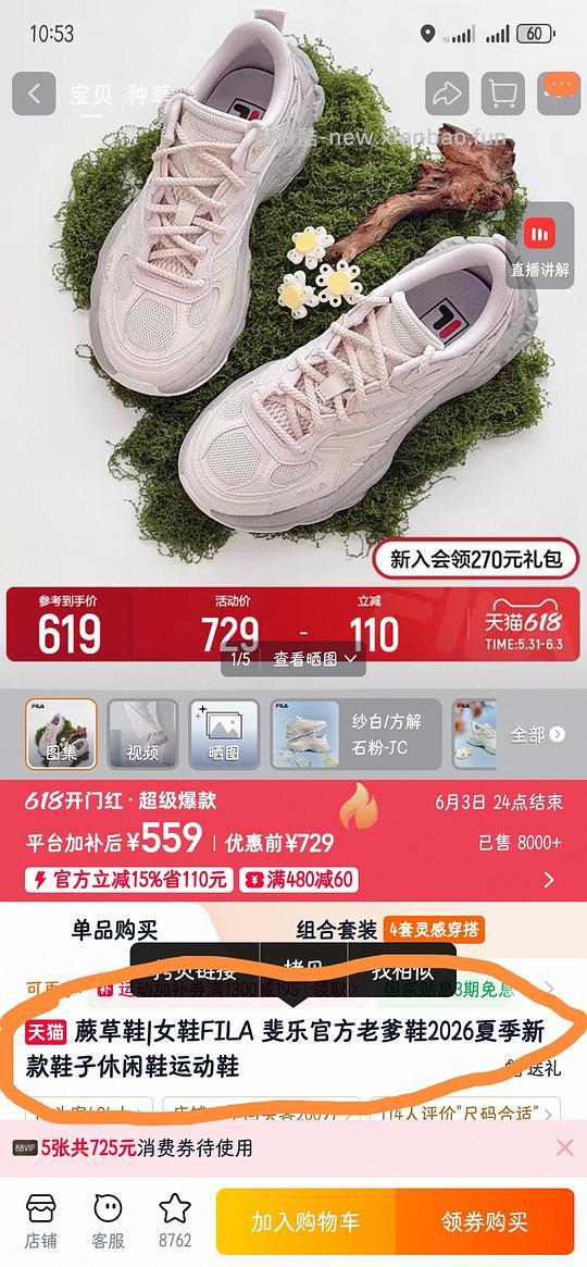 【教程】新手入门做作业教程贴—淘宝篇 - 线报酷