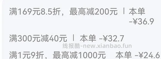 100买15瓶高露洁漱口水500ml+5个小牙膏，🐶plus，超好价 - 线报酷
