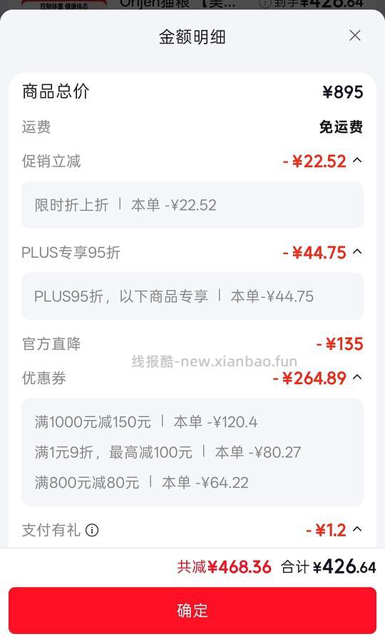 渴望猫粮室内伴侣427r简单作业可能可以更低 - 线报酷