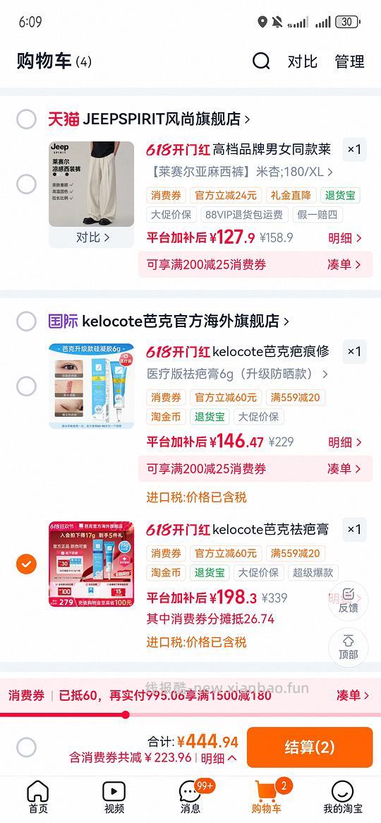 17g芭克138.63（5条杠版本） - 线报酷