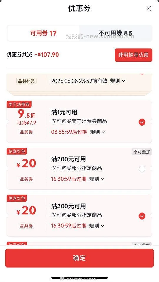 近期想要MUJI猫砂盆的可以蹲下jd 66元左右 - 线报酷
