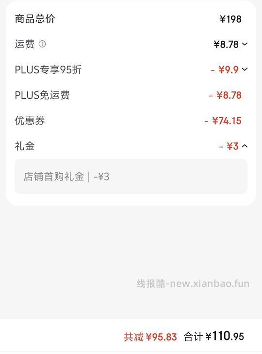 流浪猫粮车，2r左右一斤（成猫款）or 2.7r一斤（全价款） 量大⚠️ - 线报酷