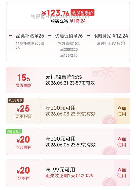流浪猫粮车，2r左右一斤（成猫款）or 2.7r一斤（全价款） 量大⚠️ - 线报酷