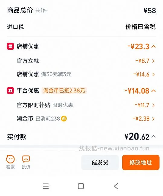 简单车，凡士林洋甘菊身体乳725ml16块 - 线报酷