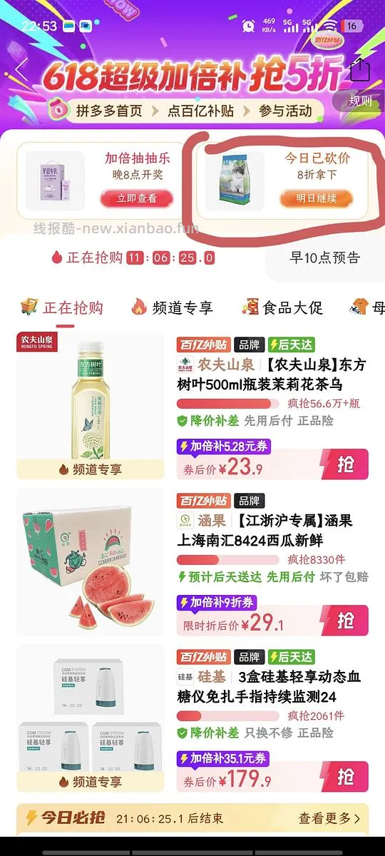 pdd 喵洁客猫砂 123/50磅 或115.79/50磅 - 线报酷