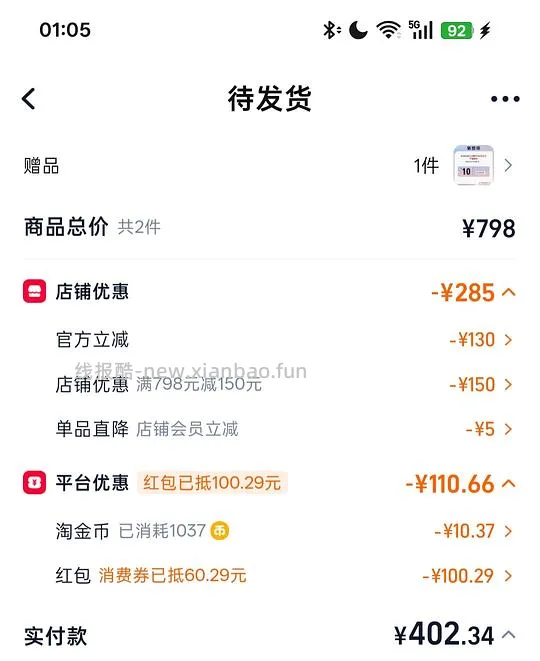 车回 暴龙墨镜猫眼款太阳镜327.3 - 线报酷