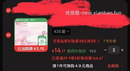 晶硕小粉片30/13r - 线报酷