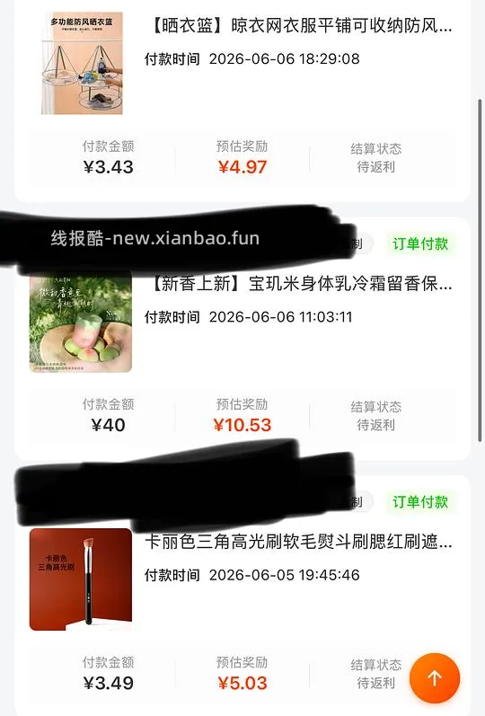 抖音刷券AIRIQI纯棉T恤14/太力压缩袋18/百丽丝夏凉被24/蒂花之秀发膜8/intoyou唇釉5/朗诺五珍桶30附分享和反馈 - 线报酷