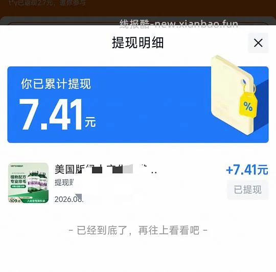  刚需美版绿十字70两瓶 - 线报酷