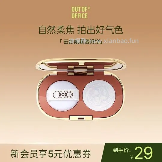 ooo婴儿粉饼7r或更低 - 线报酷