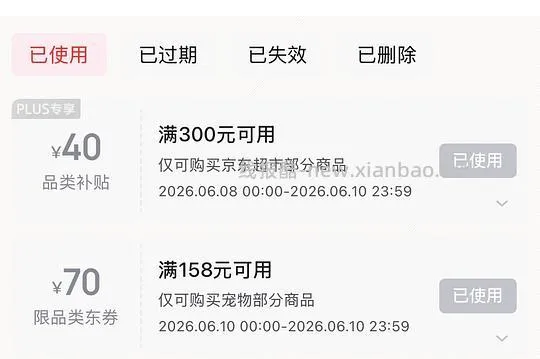 【好价】许翠花木薯猫砂53元4包2.5kg的。 - 线报酷