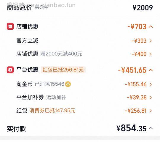 斐乐好价（蘑菇，山脉300左右，芭蕾鞋250左右） - 线报酷