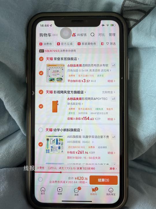 小蝌蚪点读笔a8s64g 262r - 线报酷