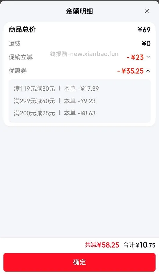 车跑，卓牧纯羊奶好价，10块-13块钱6盒 - 线报酷