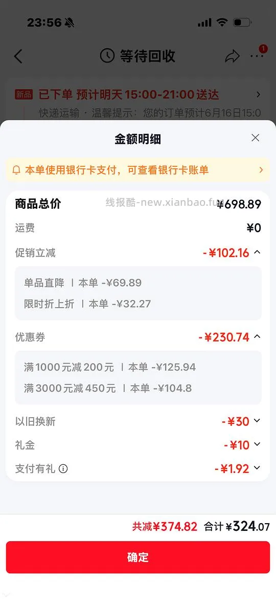 车走第三代不莱玫行李箱24寸max303 - 线报酷
