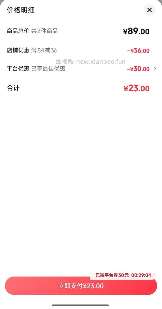 T-GARDEN美瞳简单作业16以内 - 线报酷