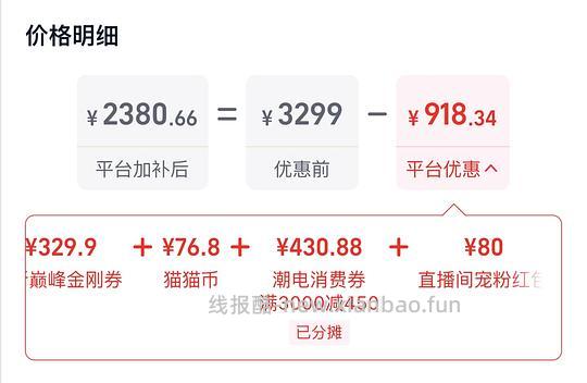 戴森HD16吹风机礼盒官旗好价2300 - 线报酷