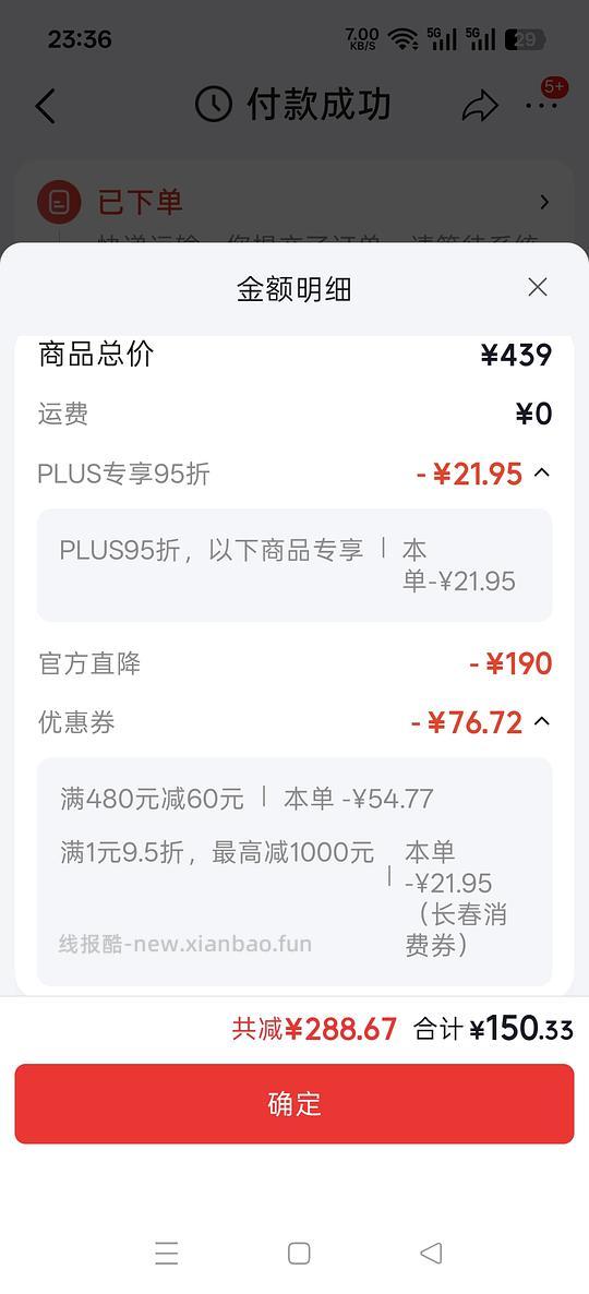 斯凯奇蕾丝熊jd好价150.33 - 线报酷