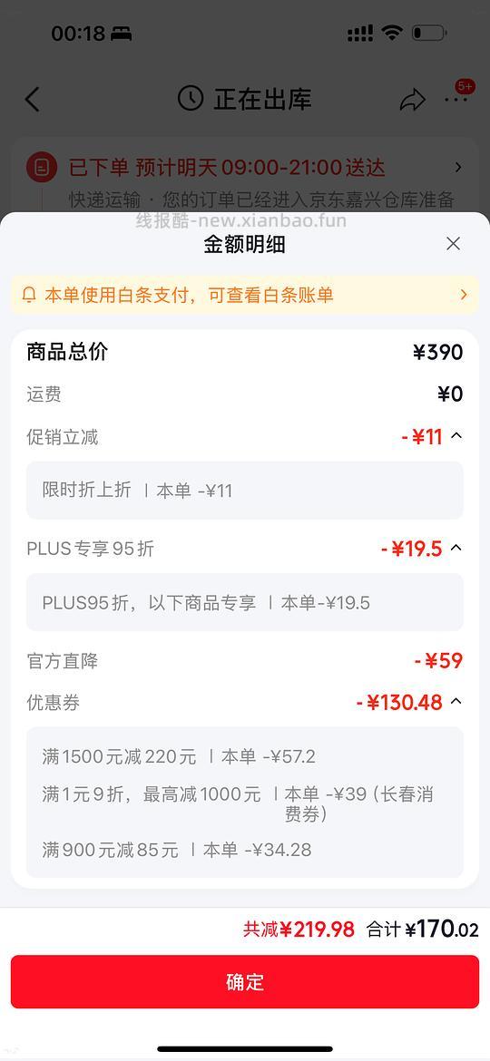 crocs贝雅看个人可以做到170 - 线报酷