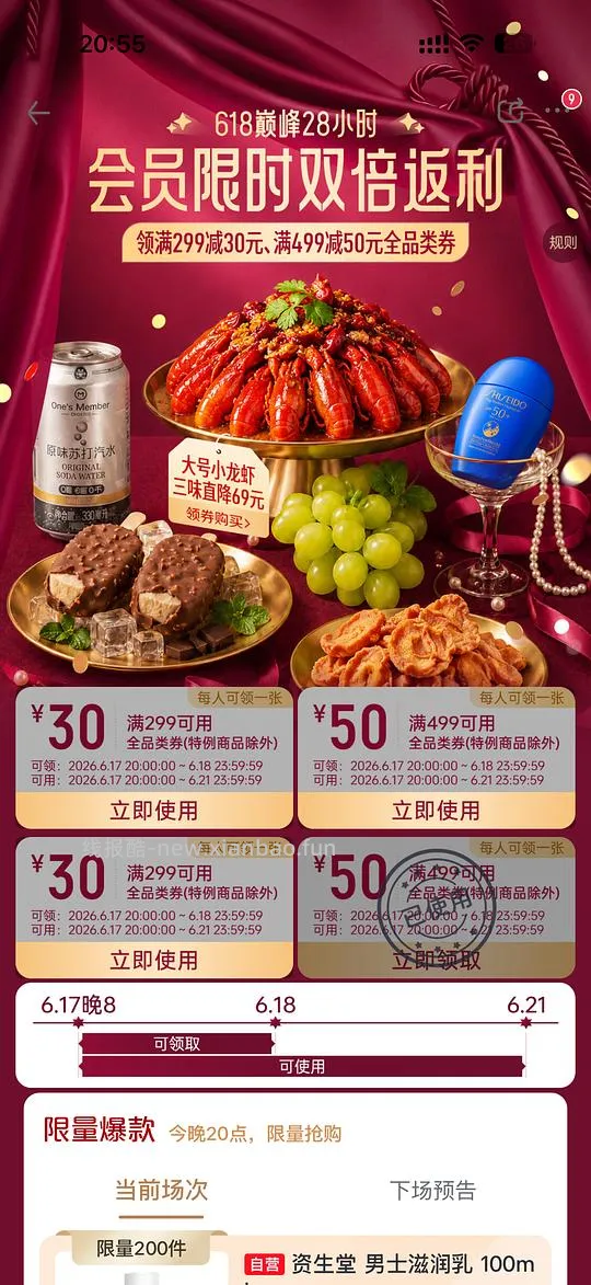 简单作业倩碧镭射100ml 489 - 线报酷