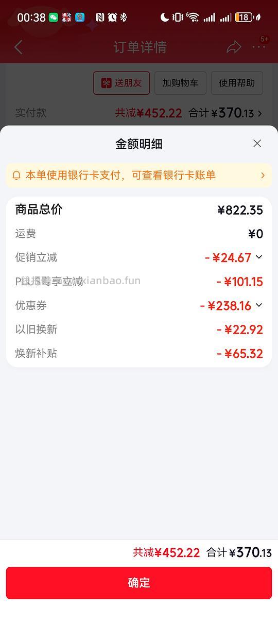 苏泊尔（SUPOR）【有钛蒸汽吸烫机】基站式吸烫机262 - 线报酷