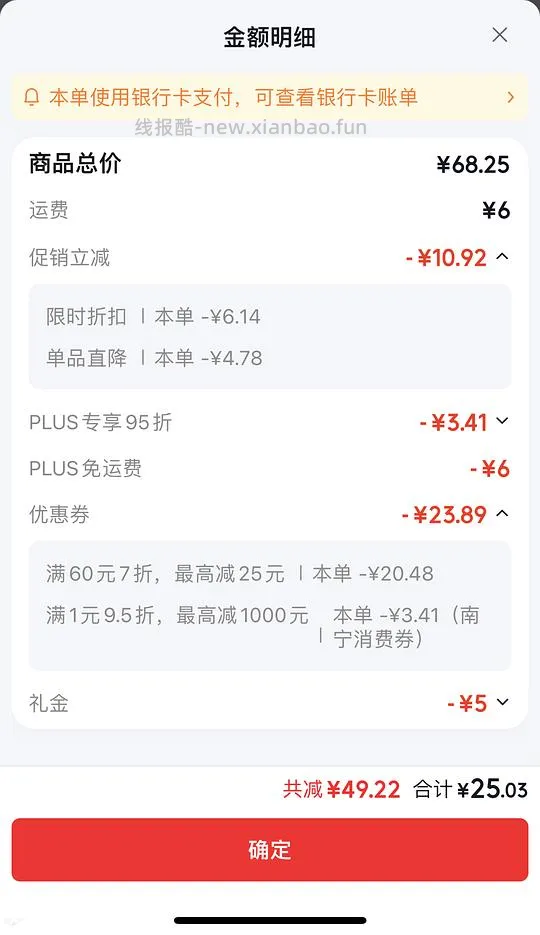 好价维达卷纸0.67r/一卷140g，不用凑直接拍！ - 线报酷
