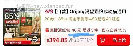 渴望5.4kg335 - 线报酷