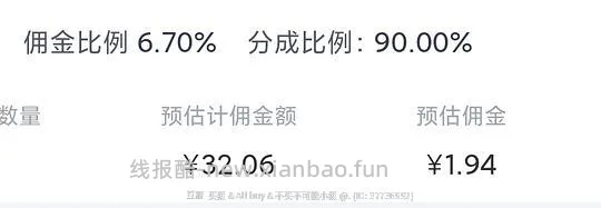 需plus800-80,14元芬腾睡裙,6元20条嫚熙一次性内裤(套娃) - 线报酷 需plus800-80,14元芬腾睡裙,6元20条嫚熙一次性内裤(套娃) - 线报酷