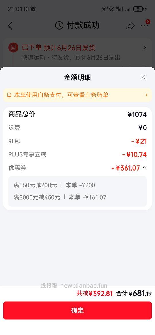 观看礼券🈚 目前到手652+ 雅诗兰黛智妍面霜75+75ml - 线报酷 观看礼券🈚 目前到手652+ 雅诗兰黛智妍面霜75+75ml - 线报酷