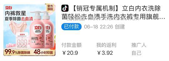 【申删】重复作业 - 线报酷