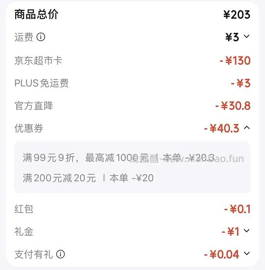 洁云挂抽量大好价 - 线报酷