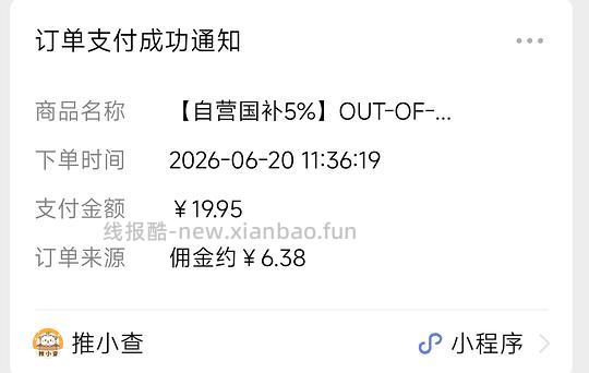 OUT-OF-OFFICE 双头修容笔 3r+ - 线报酷