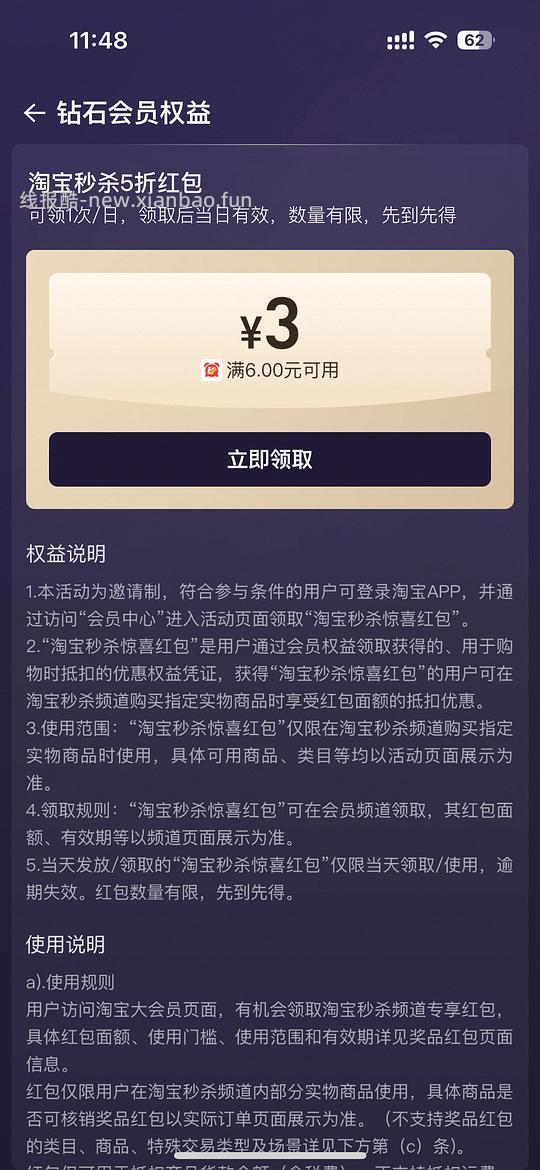 8💰屈臣氏蜜桃沐浴露1L - 线报酷