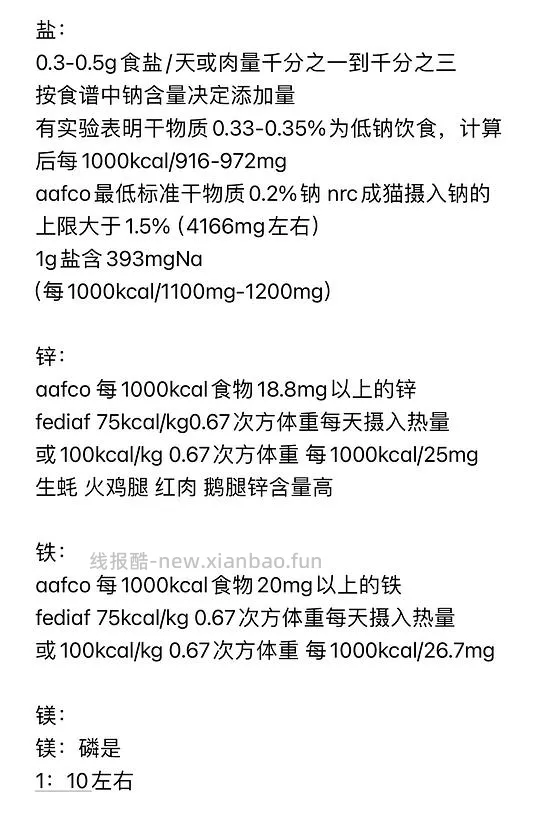 讨论/【科普】超详细版熟自制配比 常见自制误区竟然辣么多! - 线报酷 讨论/【科普】超详细版熟自制配比 常见自制误区竟然辣么多! - 线报酷