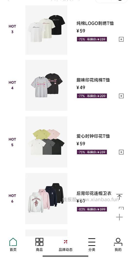 CHINISM夏季和反季衣服39-69 - 线报酷