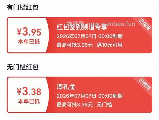 齐心/真彩A4打印纸500张 - 线报酷