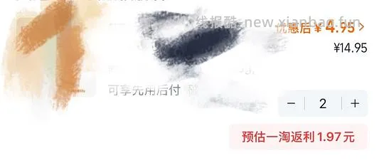 2袋椰子卷8r，配料表干净 - 线报酷