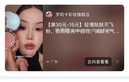 罗莉卡腮红4入（最低返薅！） - 线报酷
