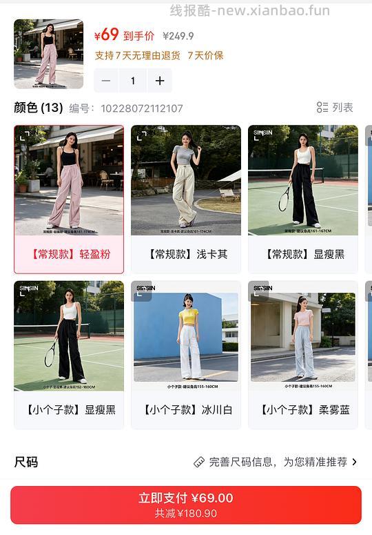 siinsiin工装裤62+入，又可以买了 - 线报酷