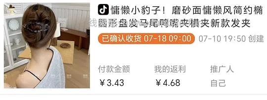 抖音刷券0薅好物汇总 - 线报酷