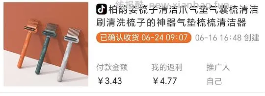 抖音刷券0薅好物汇总 - 线报酷