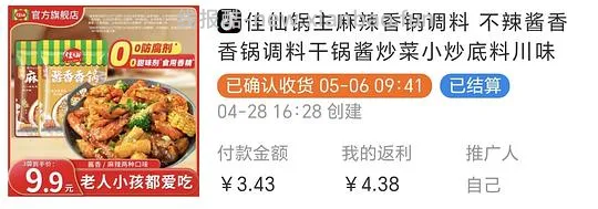 抖音刷券0薅好物汇总 - 线报酷
