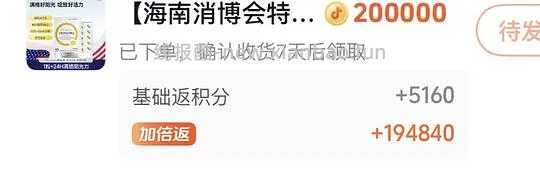 刷券D3K2镁三合一好价，75.26/瓶/60粒 - 线报酷