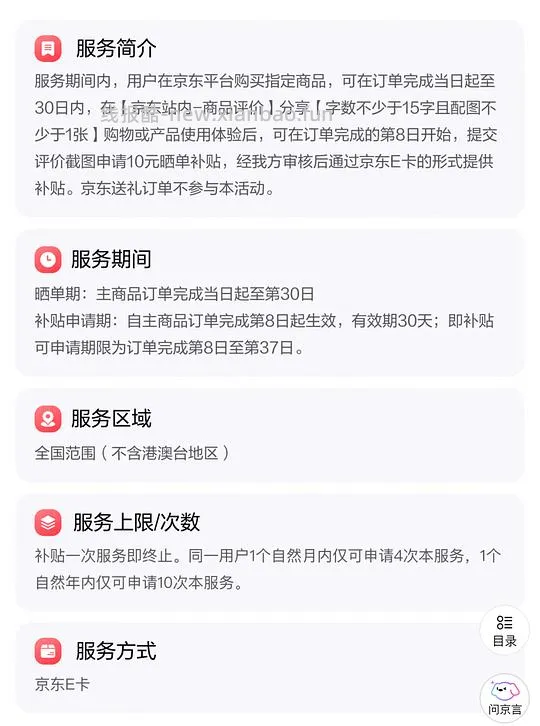 简单反薅牙膏240克 - 线报酷