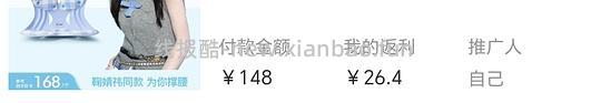 bkt刷20的券101 - 线报酷