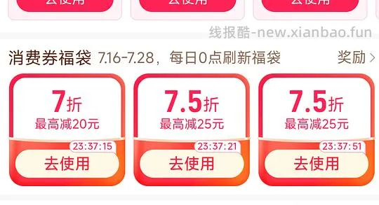 甄稀冰淇淋 - 线报酷