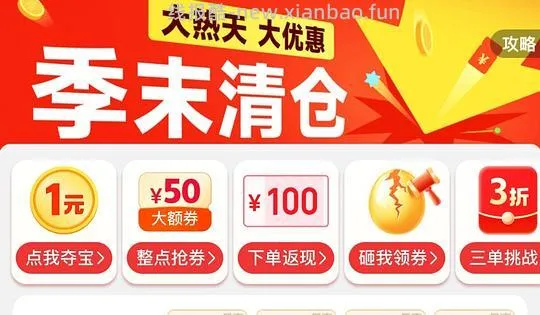 🐶赔钱货zeze老虎垫35 - 线报酷